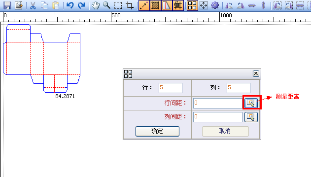 包装盒阵列