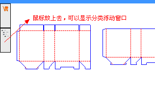 礼品包装